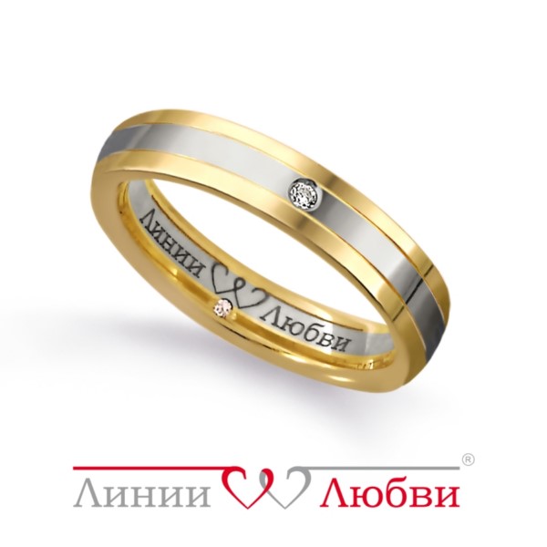 Кольцо обручальное с бриллиантами - Л23191241_2146920 - www.rosglam.ru