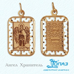 Иконка из красного золота - Т100932515_2201557 - www.rosglam.ru