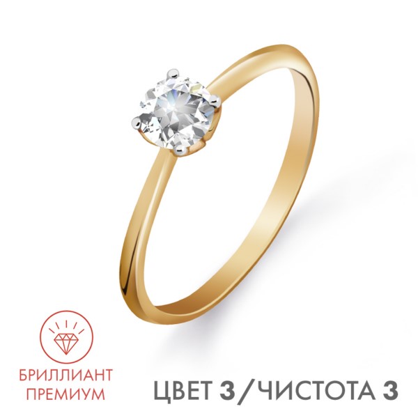 Кольцо с бриллиантом - Т141014681-3_7965346 - www.rosglam.ru