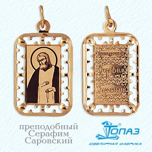 Иконка из красного золота - Т100932521_2201563 - www.rosglam.ru