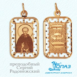 Иконка из красного золота - Т100932522_2201564 - www.rosglam.ru