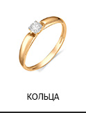Обручальные кольца парные свадебные, помолвочные, классические женские, перстни, печатки и мужские кольца
